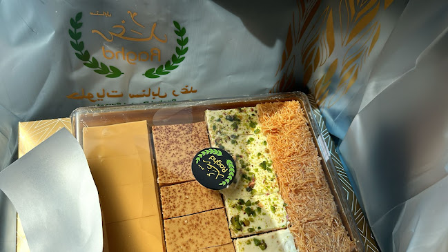 Opinii despre حلويات سنابل رغد în الدمام - الضيافة