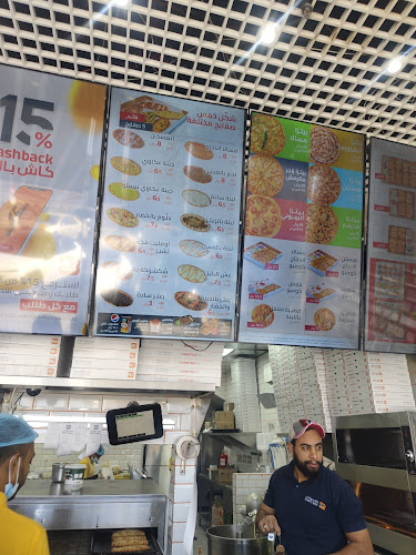 بارتي بوكس Party Box - الضيافة