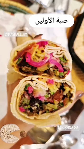 Comentarii opinii despre مطعم كشنة