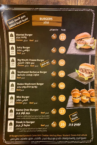 Opinii despre جوسي برجر جدة Juicy Burger Jeddah since 2006 în جدة - الضيافة