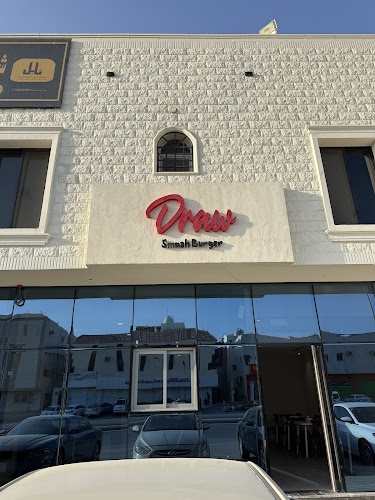 Comentarii opinii despre draw burger