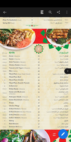 Opinii despre الوزان للمطاعم în جدة - الضيافة