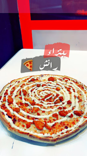 Opinii despre مطعم هاك مسينا în رماح - الضيافة