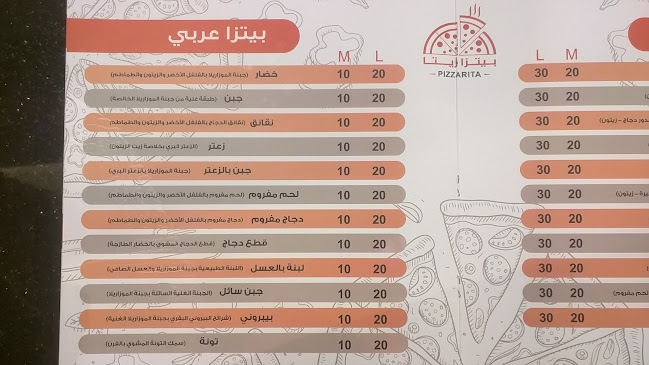 4186، الوشحاء، الطائف 26513