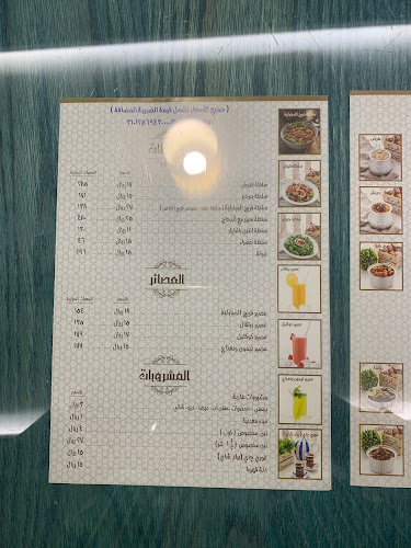 أبوبكر الصديق تقاطع مع طريق الرياض الجديد، الدمام 31451