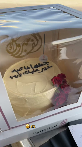 2681 الاستقامة، حي الروضة، EDMA7207، 7207، الدمام 32256