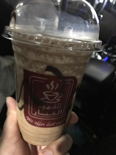 Opinii despre قهوة الفنار în الدمام - الضيافة
