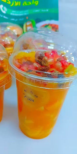 بوفية واحة الإزدهار - الدمام