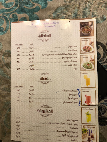 Comentarii opinii despre مطعم فريج المباركية للمأكولات الكويتية