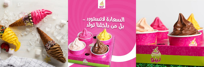 الإمام أحمد بن حنبل، العصبة، المدينة المنورة 42316