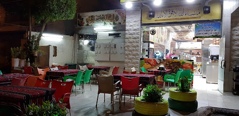 مطعم درة الفرات الدمشقي