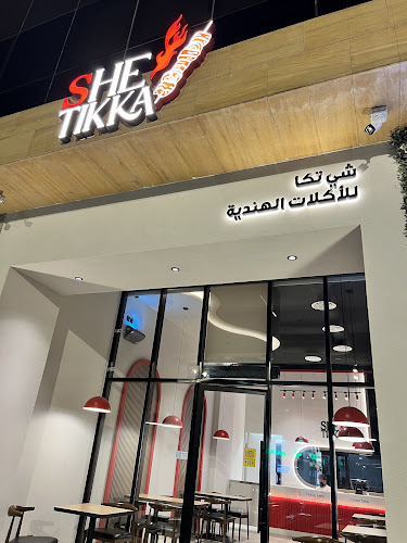 طريق ابي بكر الصديق، الياسمين، الرياض 13325