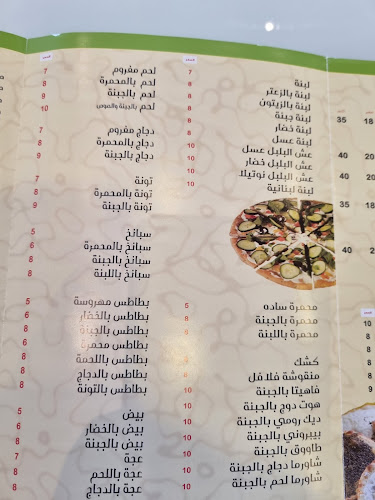 السامر, مدينة، جدة 23464