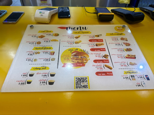 طريق الملك خالد، الجامعة العربية، ينبع 46429