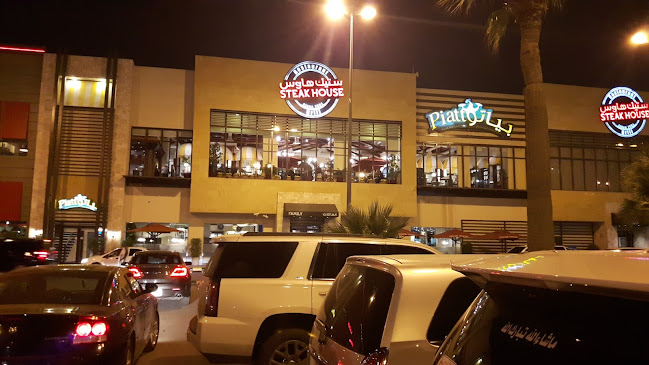 Opinii despre ستيك هاوس în الرياض - الضيافة