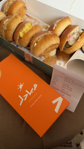 صباحك - أبها