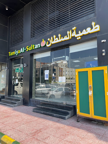 طعمية السلطان - جدة