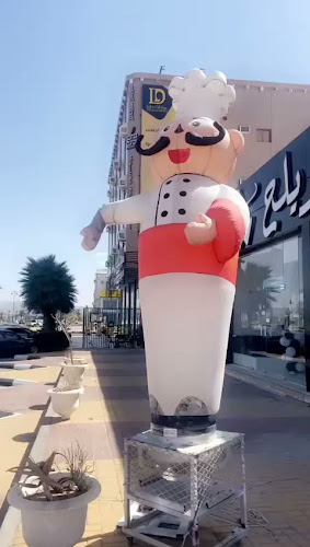 حميسة صويلح - نجران