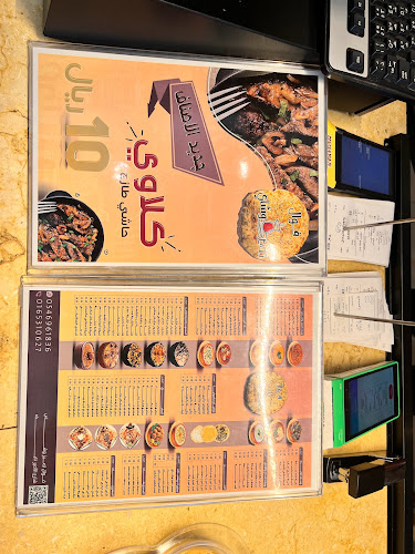 فوال تميز وشاي - الضيافة