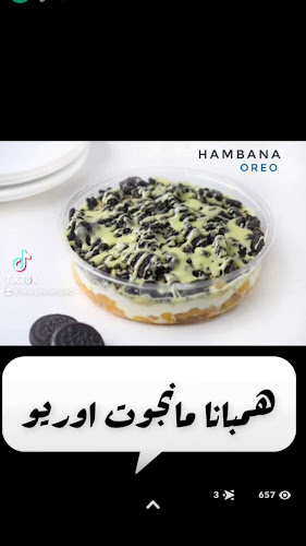 مانجوت فرع الخالدية - المدينة المنورة