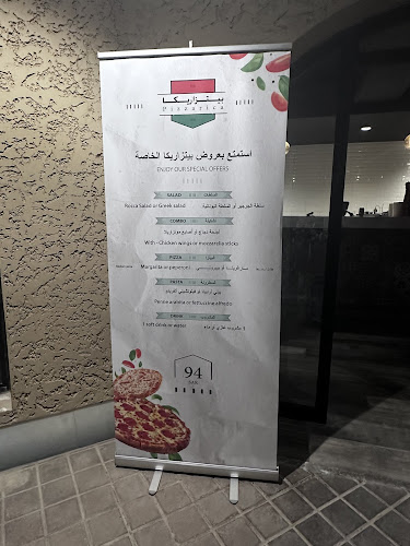 Alkendy, الرياض 52665