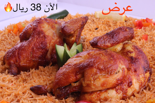 Opinii despre مطعم طعم طبق البحار în بريدة - الضيافة