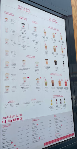 كافيين لاب - الضيافة