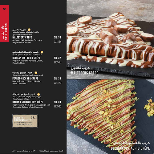 Comentarii opinii despre Crepeaffaire