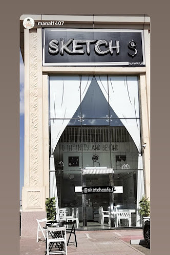 سكتش كافيه