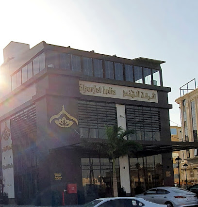 مطعم شرفة الهند