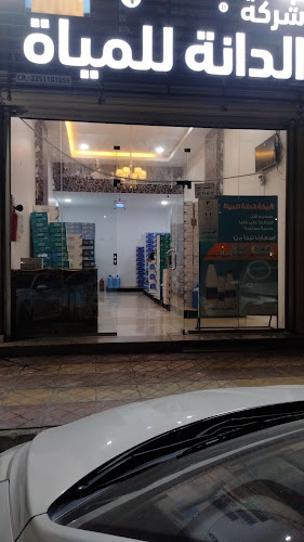 شارع ظهير شارع زهير بن قيس، الندى، الدمام 34263