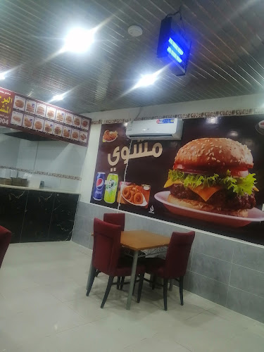 مطعم برجر جوهر