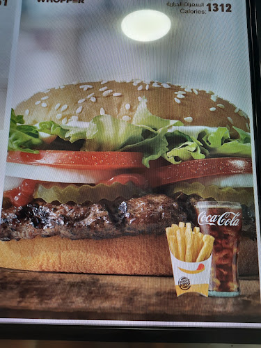 Burger King - Macarona - الضيافة