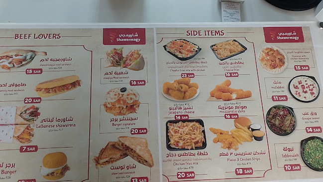 حي, الشارع التجاري، الراكة الجنوبية، شارع خالد بن الوليد، الراكة الشمالية، الدمام