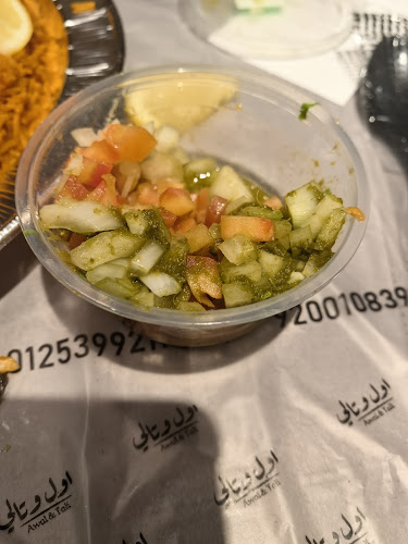 Comentarii opinii despre اول وتالي