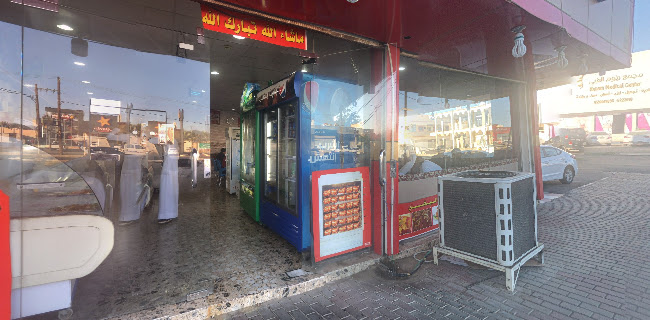 مطعم الطائف البخاري