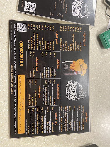 بلان زد برجر PLAN Z BURGER - جدة