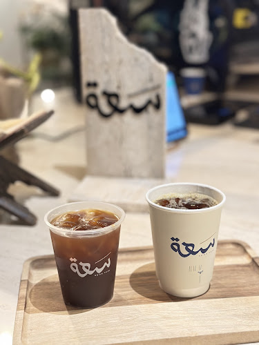 Opinii despre SA’AH Cafe مقهى سعة în الدمام - الضيافة
