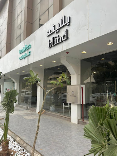 بلايند برقر