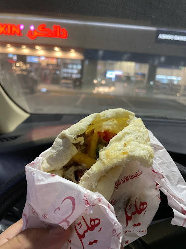 شاورما هليل طريق الأمير محمد بن فهد، البادي، الدمام | Shawarma Hlayel Prince Mohammed Bin Fahd Road, Al Badi،، Dammam - الضيافة