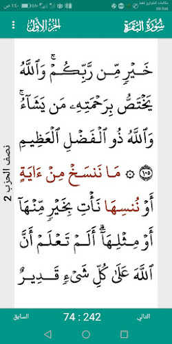 كفتيريا حمادة - مكة