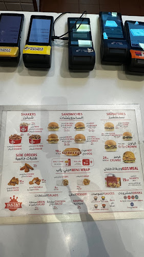 Comentarii opinii despre سلطان دي لايت برجر | Sultan Delight Burger