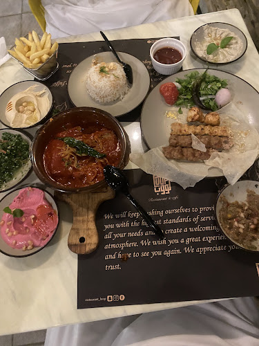 Opinii despre مقهي لووب لاونج Loop Lounge în الدمام - الضيافة