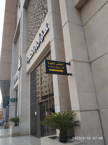 الملتقى كافيه