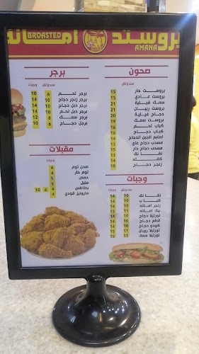 Unnamed Road, العزيزية، رفحاء 76313