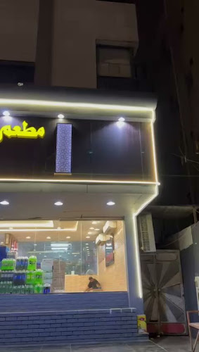 مطعم كروان البخاري