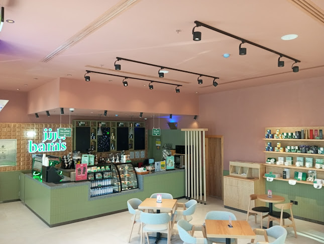 بارنز بريميم