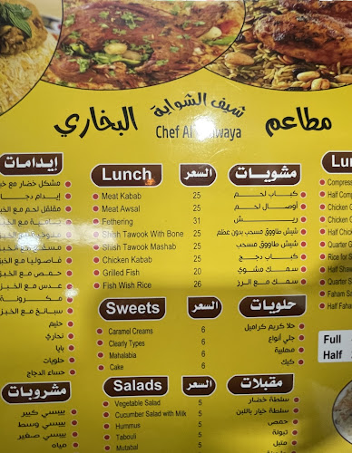 طريق الملك سعود، السليمانية، الرياض 12621