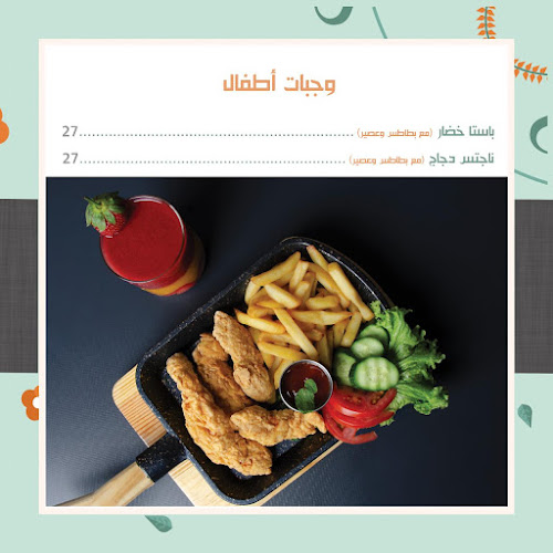 مجمع الشروق، 6413 الملك فيصل بن عبد العزيز، الدبابية، القطيف‎ 32636