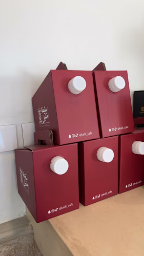 سقيفة خليل _ فرع الربوه - تبوك